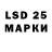 Лсд 25 экстази ecstasy Baedi Ariyanto