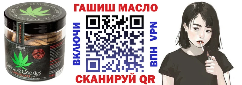 blacksprut ссылки  Волгореченск  Еда ТГК конопля 