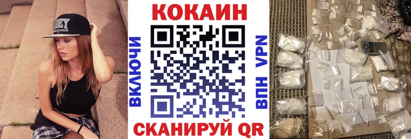 COCAIN Боливия  где продают наркотики  Волгореченск 