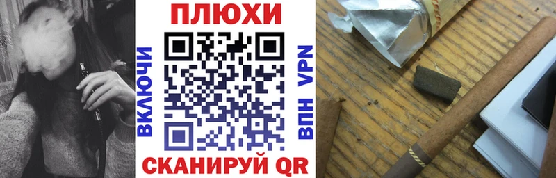 ГАШИШ AMNESIA HAZE  купить наркоту  darknet клад  Волгореченск 