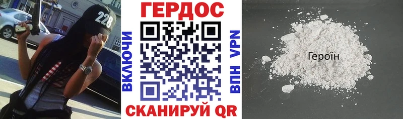 ГЕРОИН гречка  ОМГ ОМГ   shop как зайти  Волгореченск 