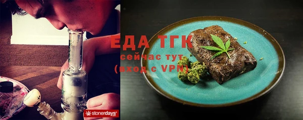 стафф Белокуриха