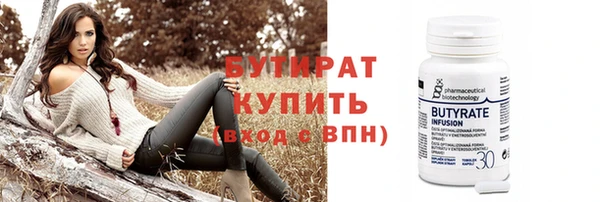 мяу мяу мука Беломорск