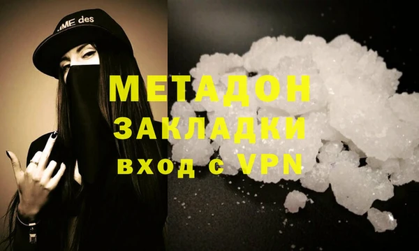 стафф Белокуриха