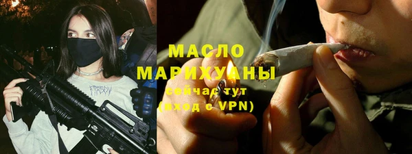 стафф Белокуриха
