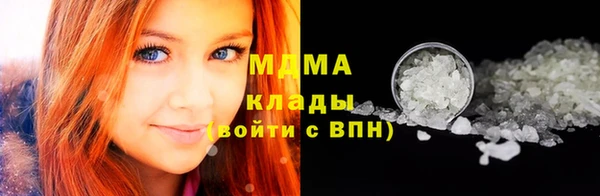 мяу мяу мука Беломорск