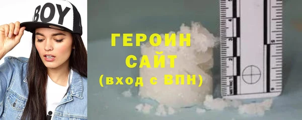стафф Белокуриха