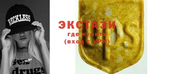 стафф Белокуриха