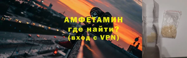 стафф Белокуриха