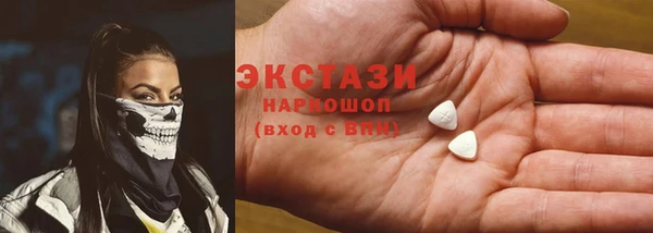 мяу мяу мука Беломорск