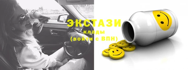 мяу мяу мука Беломорск