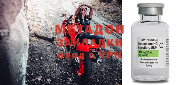 мяу мяу мука Беломорск