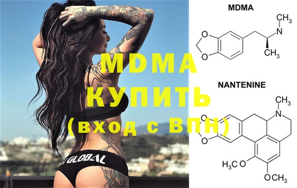 мяу мяу мука Беломорск