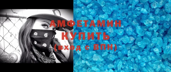 стафф Белокуриха