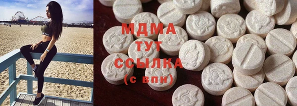 стафф Белокуриха