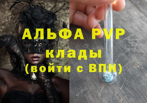 мяу мяу мука Беломорск