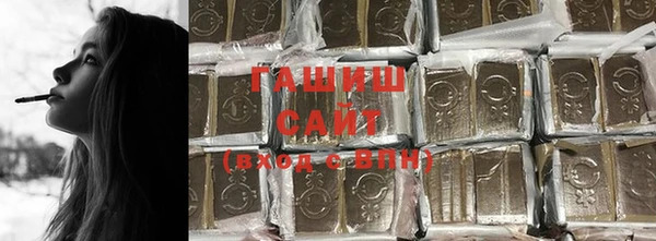 стафф Белокуриха