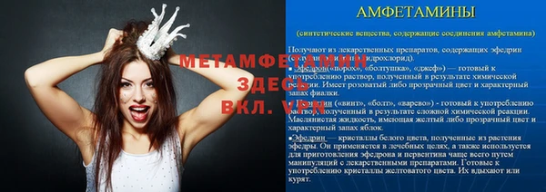 стафф Белокуриха