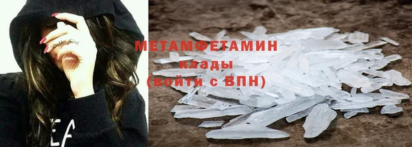 мяу мяу мука Беломорск