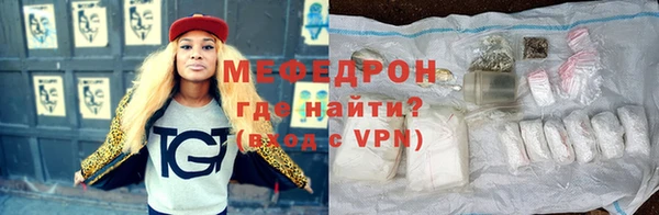 мяу мяу мука Беломорск