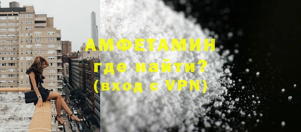стафф Белокуриха