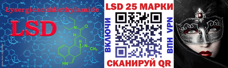 LSD-25 экстази ecstasy  Волгореченск 