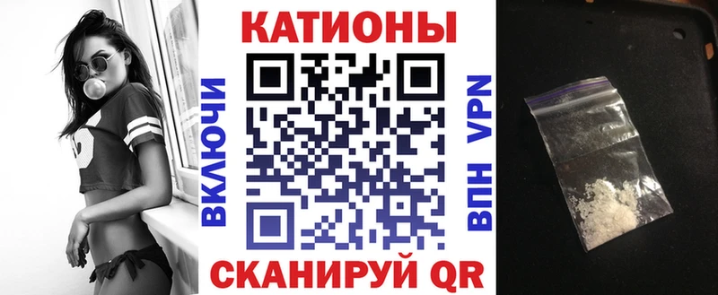 Меф мука Волгореченск