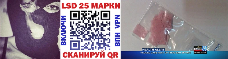 Марки 25I-NBOMe 1,5мг  omg сайт  Волгореченск  где можно купить  