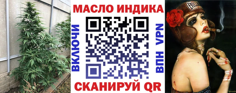 блэк спрут зеркало  Волгореченск  Дистиллят ТГК Wax  хочу  